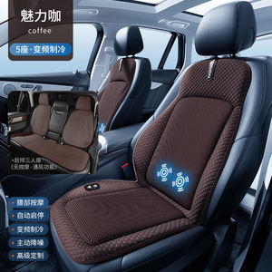 Marcan 16-<b>Fan</b> Sports Luxury Car 3-Piece Full Set Cushion PU Material Cooling USB <b>12V</b> Power Accessory Interior Upgrades - Product Image 6