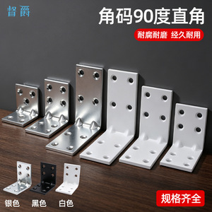 Soporte de ángulo de acero en forma de L para estantería de armario, soporte de esquina de hierro de 90 grados, herraje de fijación duradero - Product Image 2