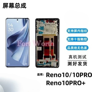 หน้าจอ OPPO Reno10/10pro/10pro+ ชุดประกอบจอ LCD HD+/FHD ความแข็งแซฟไฟร์ พร้อมกรอบแท้แบบ OEM รับประกัน 1 ปี สำหรับโทรศัพท์มือถือ - Product Image 2