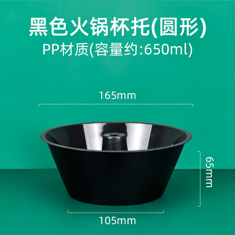 Portaoggetti nero [rotondo] 650ml - 240 pezzi