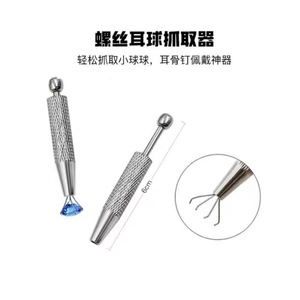 Gem Pickup Tweezers Stainless Steel <b>Cat</b> Claw Shape For <b>Earring</b> Making Multifunctional Jewelry Tools Equipment - Product Image 5