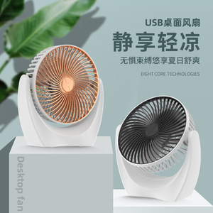 Desktop <b>Fan</b> <b>Mini</b> <b>USB</b> Rechargeable Foldable Gold And Black 7.0-9.9 In For Home Office Student Dormitory - Product Image 1
