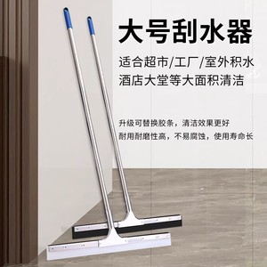 Silicone Floor Squeegee Stainless Steel Handle Durable For Floor <b>Cleaning</b> Kitchen Sanitation - Product Image 4