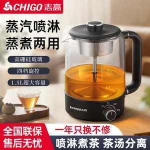 เครื่องทำชาไอน้ำ Zhigao 1.3 ลิตร ทำจากสแตนเลส 304 พร้อมฉนวนกันความร้อน ใช้ได้ทั้งที่บ้านและที่ทำงาน - Product Image 5