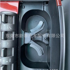 Multifunctional Cup Holder For Land Cruiser LC100 Lexus LX570 Center Console Water Proof ABS Material - Product Image 5