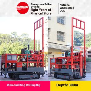 Taladro Rey Exploración geológica Pozo de agua Cuerda Núcleo Plataforma de perforación para línea de producción de ladrillos de hormigón - Product Image 4