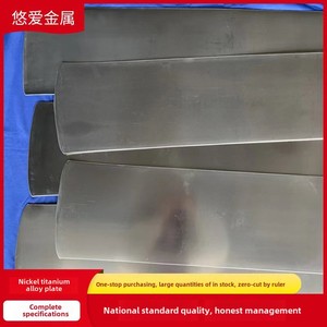 Tini02 Niken titan Bộ nhớ hợp kim tẤm siêu phục hồi mỏng kiểm soát nhiệt độ kép hai lớp Tấm nhiệt độ kép - Product Image 4