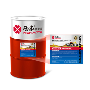 Huile lubrifiante pour autocars 200L Barrel CK CJ Huile synthétique pour moteur <span class=keywords><strong>diesel</strong></span> 100,000 km Huile pour moteur <span class=keywords><strong>diesel</strong></span> robuste - Product Image 2