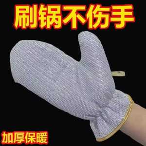 Gants de lavage de vaisselle en fil d'acier, imperméables, résistants à la chaleur, pour la cuisine, épais et durables, pour frotter les casseroles et les poêles - Product Image 4