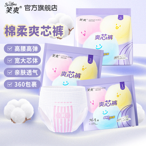 Vendita calda da <span class=keywords><strong>donna</strong></span> mutandine mestruali pantaloni assorbenti igienici cotone uso unico biancheria intima <span class=keywords><strong>mutandina</strong></span> organica pannolino mestruale - Product Image 6
