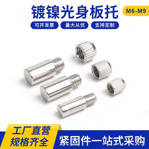เหล็กแผ่นรีดเย็นชุบนิกเกิล M6 M8พาร์ทิชัน M9ฮาร์ดแวร์เฟอร์นิเจอร์ - Product Image 5