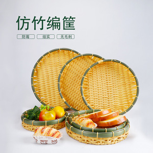 Round Imitation <b>Bamboo</b> Woven Fruit Basket B02 Kitchen Storage Basket Eco-Friendly Food <b>Container</b> Round Shape - Product Image 4