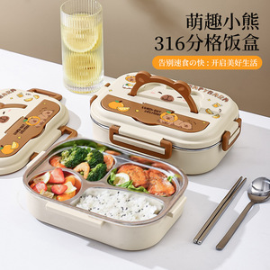 Boîte à lunch Kapibala pour enfants, en acier inoxydable 304, rectangulaire avec couvercle, pour enfants et étudiants - Product Image 4