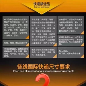 Envío Aéreo Exprés Internacional de Hangzhou Sushun para Mercancías Peligrosas desde China a Alemania, Sudeste Asiático y Estados Unidos - Product Image 2