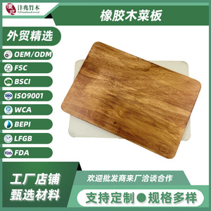 Planche à découper en bois d'hévéa 30x20.5x1.3cm rectangulaire pour aliments crus et cuits, fruits et légumes - Product Image 5