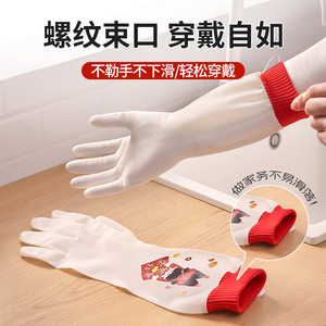 Guantes para lavar platos, resistentes al desgaste, a prueba de pinchazos, con palma antideslizante, para limpieza del hogar y lavandería - Product Image 3