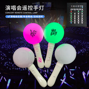Lampe LED portable télécommandée pour concert, 15 couleurs, bâton lumineux, accessoire de cheering pour KTV, bar, fête, ambiance festive - Product Image 1