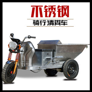 Carretilla Eléctrica Naranja de 3 Ruedas, Diseño Compacto, Capacidad de 0.5 Toneladas, Maquinaria de Construcción con Motor - Product Image 2
