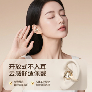 2025 Venta al por mayor de fábrica Abierto inalámbrico para auriculares Bluetooth con indicador de batería LED Nuevo diseño de clip de oreja Larga vida no en la oreja - Product Image 3