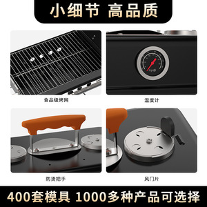 Portable Folding Barbecue Grill Large Outdoor Camping <b>BBQ</b> With Thermometer <b>Foldable</b> Rust Proof For Home Garden Use - Product Image 4
