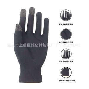 Juyi Three Finger <b>Touchscreen</b> <b>Gloves</b> Black Nylon Gaming Wearable For Daily Use - Product Image 5
