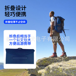 <b>Foldable</b> <b>Solar</b> <b>Panel</b> 300W Monocrystalline Portable Outdoor Power Supply with Anderson Connector - Product Image 1