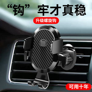 Soporte universal para teléfono de coche, tipo clip antideslizante para montaje en la rejilla de ventilación, para soporte de navegación - Product Image 2