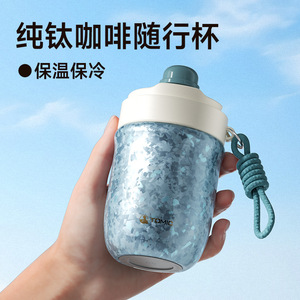 Tasse à café en titane pur Temeco avec paille, isolée, portable, légère, pour hommes et femmes, utilisation en extérieur - Product Image 3