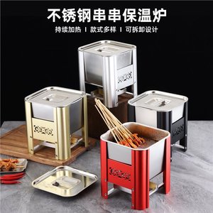 Stainless Steel Hot Pot Warmer Square Non-Stick Pan Alcohol Stove For Street Vendors Single Person Use - Product Image 4