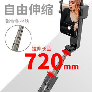 XYXD Mini Selfie Stick <b>Stabilizer</b> With Flash Built In Tripod For Smartphone Video Recording - Product Image 4