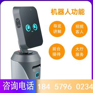 Choix de qualité <span class=keywords><strong>Intelligence</strong></span> stimulée professionnelle <span class=keywords><strong>Unit</strong></span>és gouvernementales Léopard Petit robot de service de réception secret - Product Image 4