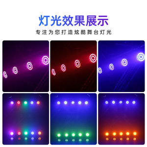 Luz LED de panel plano Jiechuang de 24 colores, 4 en 1, con cambio de color, para estudio de danza, bodas y salas de conferencias - Product Image 1