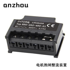 Module redresseur de frein Intorq Beg-262-460-01 460V 0.75A demi-onde pour frein de moteur - Product Image 5