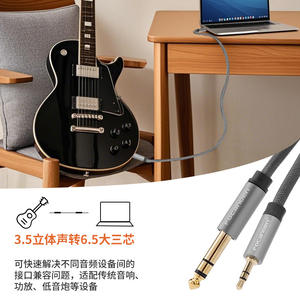 Cable de audio trenzado de 3,5 mm a 6,5 mm macho a macho para ordenador, amplificador, altavoz, consola de mezclas, uso de audio y vídeo - Product Image 2