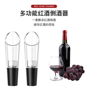 ที่รินไวน์อะคริลิค Chef Season Show พร้อมพวยกาเอียงสำหรับเก็บและเสิร์ฟไวน์ - Product Image 2