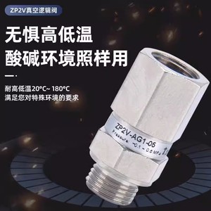 Válvula Lógica de Vacío SMC ZP2V B4 1/4 pulg. para Control de Gas en Uso Industrial - Product Image 4