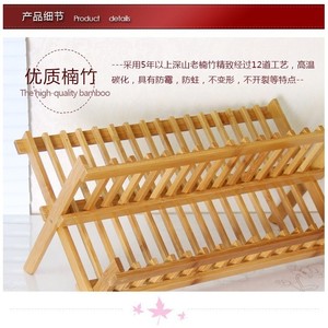 Bamboo Foldable Double Layer <b>Dish</b> <b>Rack</b> 40.5x32x3.6cm For Kitchen <b>Dish</b> And Bowl Storage - Product Image 2
