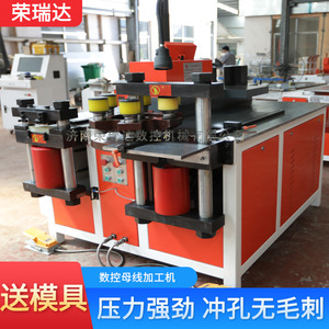 Máquina Procesadora de Barras Abiertas MX-303KSSK de Venta al por Mayor Directa de Fábrica Rongruida, Máquina de Punzonado, Corte y Doblado de Barras de Cobre - Product Image 1