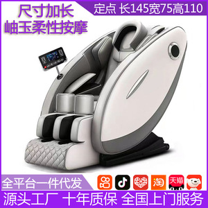 Massage Chair Back Heating Seat Multi Point Massage Plug In Railless 30 Airbags Less One Piece Molding - Product Image 5