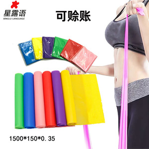 Bandes de résistance Stardew Yoga, plaques de tension, sangles élastiques pour le fitness, le remodelage corporel, la rééducation et les étirements - Product Image 4