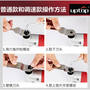 Sierra oscilante eléctrica Uptop para trabajar la madera, decoración del hogar y bricolaje - Product Image 3