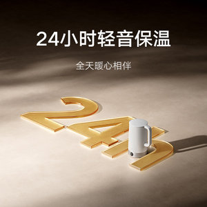 Hervidor eléctrico Xiaojia 3Pro de 2L con control de temperatura constante para uso doméstico - Product Image 5