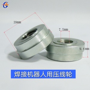 Rouleau de pressage de fil Grummanium, roulement en alliage d'aluminium pour accessoires d'alimentation de fil de robot de soudage - Product Image 4