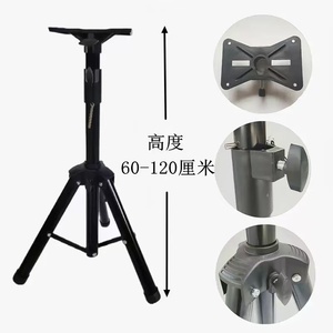 Portable <strong>Home</strong> <strong>Audio</strong> <strong>Video</strong> Stand Speaker <strong>Accessories</strong> with Tripod for Optimal Sound Equipment Set Speaker <strong>Accessories</strong> - Product Image 3