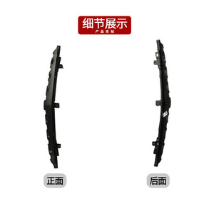 Mercedes-Benz C-Class กันชนหน้า W205ตัวยึดด้านใน2058851165 ABS อะไหล่ทดแทน - Product Image 4