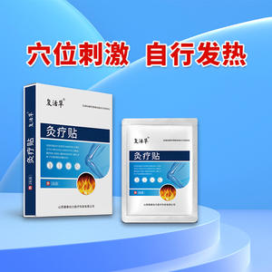 Patch de Moxibustion Revive Grass 2 pièces, usage externe pour les douleurs articulaires et les tensions musculaires, Shanxi Health Power Factory - Product Image 2