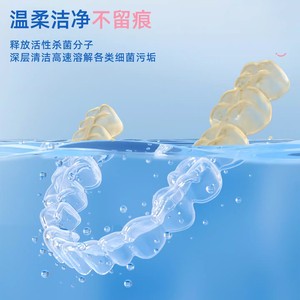 Tabletas efervescentes de limpieza para dentaduras postizas Hainuo de Haier, tabletas efervescentes para retenedores y aparatos ortopédicos invisibles, limpieza y - Product Image 4