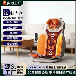 Massage Cushion Neck Back Waist Kneading Airbags USB Rechargeable PU Leather Multi Functional Massage <b>Pad</b> - Product Image 5