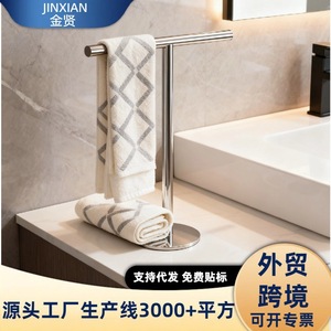 Kim Hyun Toallero de pie de acero inoxidable con 1 barra, organizador de almacenamiento independiente para encimera de baño - Product Image 1