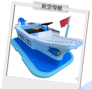 Voiture Tamponneuse UFO de Combat avec Auvent, Voiture Tamponneuse Électrique pour Enfants, Véhicule Spatiale pour Enfants avec LED et Musique, Équipement Parent-Enfant pour Centres Commerciaux et Parcs - Product Image 5